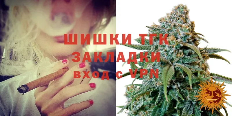 Каннабис Ganja  Кулебаки 